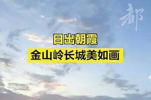 不给上了？李月汝仅出战13分钟得2分 贝西克塔斯大比分0-2落后